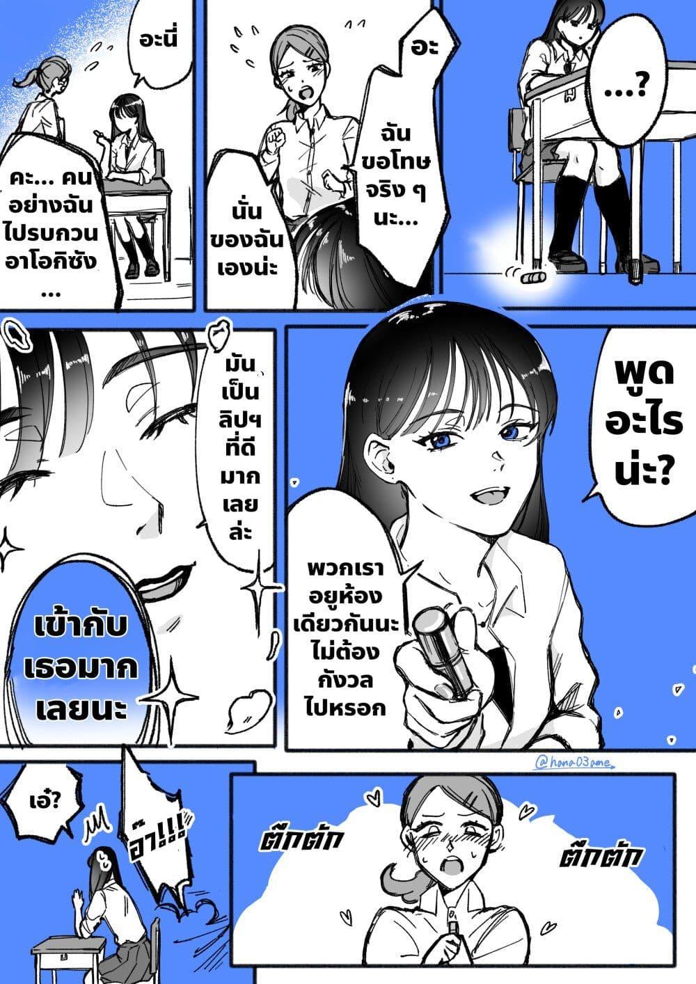 Manga-lc-com อ่านมังงะ อ่านการ์ตูน ออนไลน์ ฟรี A Story About How She Grew Conscious of Her Childhood Friend ตอนที่ 1 2 3 4 5 6 7 8 9 10 11 12 13 14 ฟรี ไม่มีโฆษณา Manga-lc - อ่าน มังงะ อ่าน การ์ตูน ออนไลน์ อ่านมังงะ ฟรี
