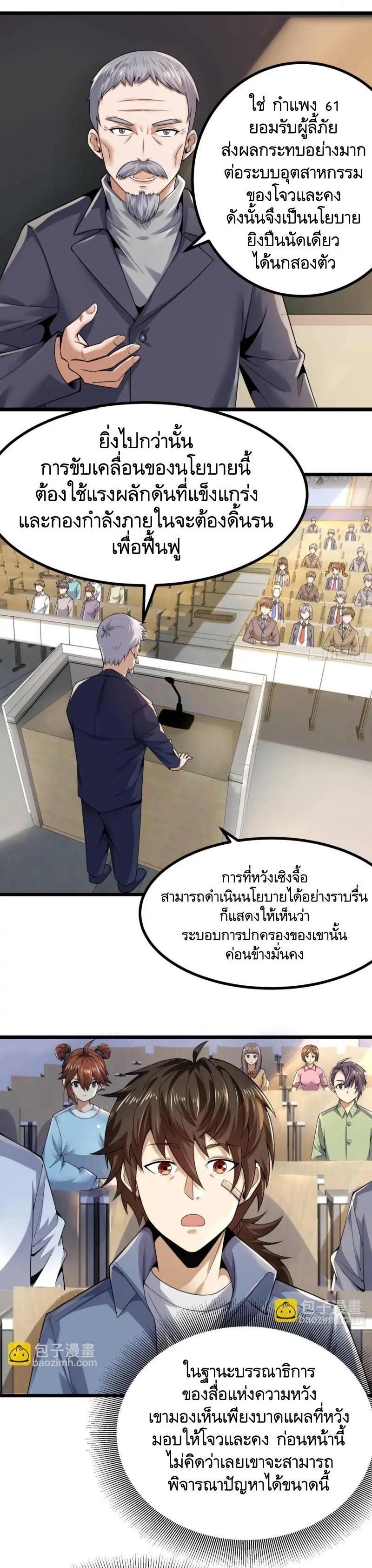 Manga-lc-com อ่านมังงะ อ่านการ์ตูน ออนไลน์ ฟรี The First Order ตอนที่ 1 2 3 4 5 6 7 8 9 10 11 12 13 14 ฟรี ไม่มีโฆษณา Manga-lc - อ่าน มังงะ อ่าน การ์ตูน ออนไลน์ อ่านมังงะ ฟรี