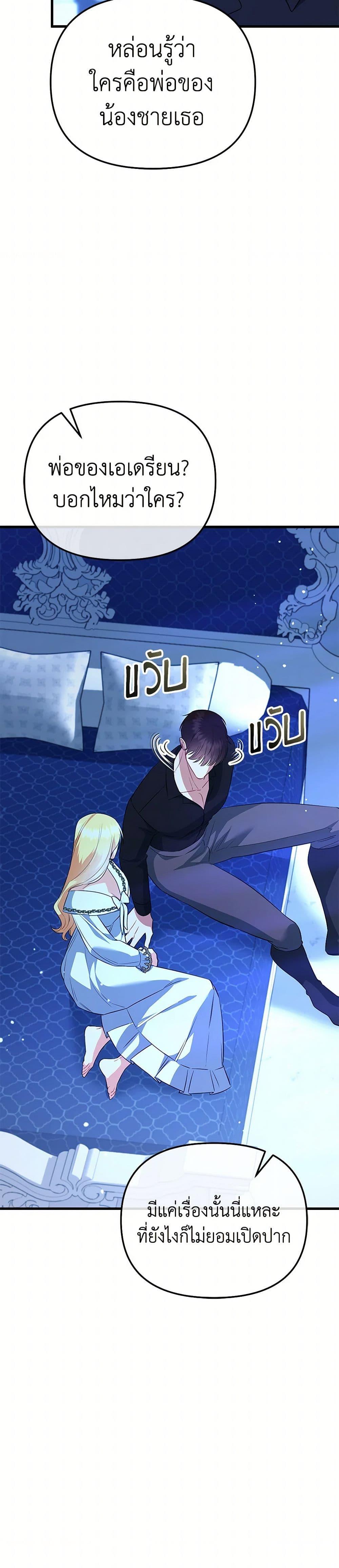 Manga-lc-com อ่านมังงะ อ่านการ์ตูน ออนไลน์ ฟรี I Created a Harem by Accident! ตอนที่ 1 2 3 4 5 6 7 8 9 10 11 12 13 14 ฟรี ไม่มีโฆษณา Manga-lc - อ่าน มังงะ อ่าน การ์ตูน ออนไลน์ อ่านมังงะ ฟรี