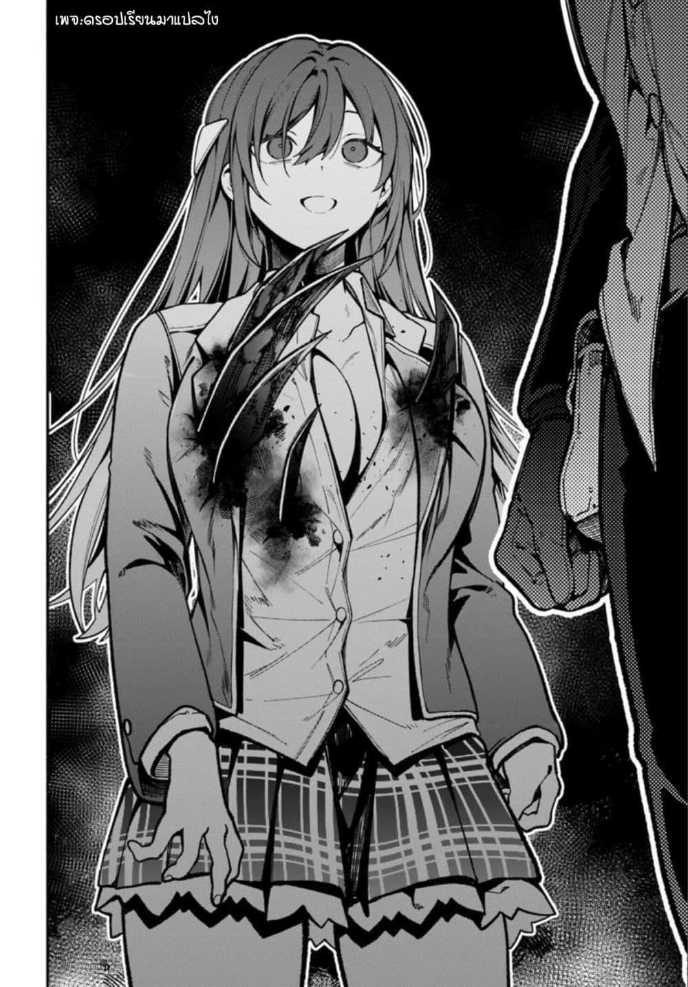 Manga-lc-com อ่านมังงะ อ่านการ์ตูน ออนไลน์ ฟรี High School Hack and Slash ตอนที่ 1 2 3 4 5 6 7 8 9 10 11 12 13 14 ฟรี ไม่มีโฆษณา Manga-lc - อ่าน มังงะ อ่าน การ์ตูน ออนไลน์ อ่านมังงะ ฟรี