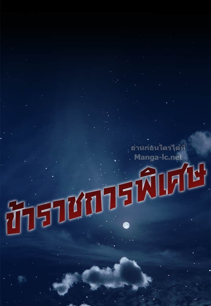 Doujin-Lc- อ่าน โดจิน มังฮวา เกาหลี ญี่ปุ่น จีน แปลไทย ข้าราชการพิเศษ ตอนที่ 1 2 3 4 5 6 7 8 9 10 11 12 13 14 ฟรี ไม่มีโฆษณา อ่าน โดจิน Manhwa เกาหลี ญี่ปุ่น จีน เรามีครบ คัดมาให้เน้นๆ โดจิน 18+ รับประกันความฟินโดย Doujin Lc