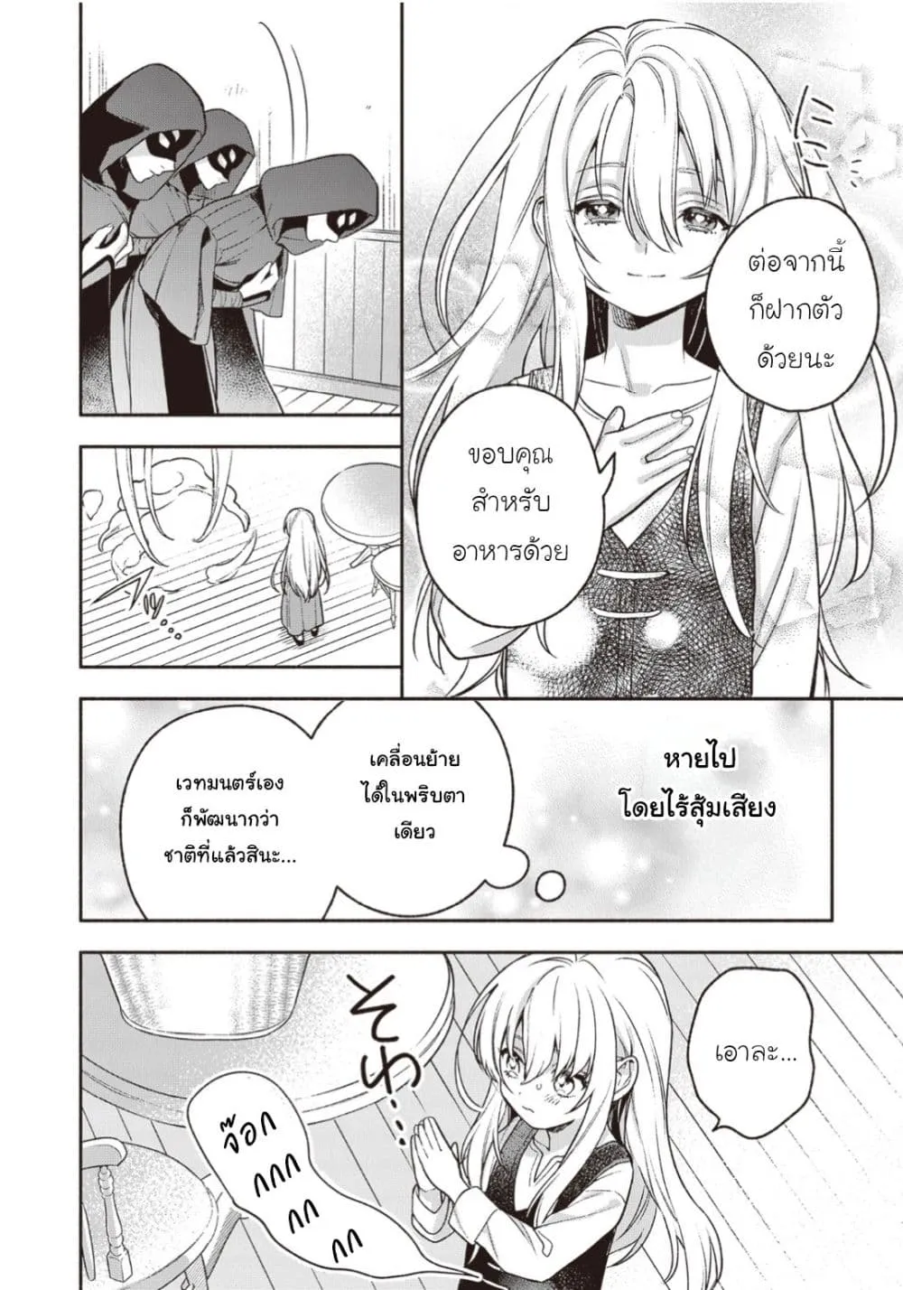 Manga-lc-com อ่านมังงะ อ่านการ์ตูน ออนไลน์ ฟรี Hazure Hime wa Igai to Aisareteiru ตอนที่ 1 2 3 4 5 6 7 8 9 10 11 12 13 14 ฟรี ไม่มีโฆษณา Manga-lc - อ่าน มังงะ อ่าน การ์ตูน ออนไลน์ อ่านมังงะ ฟรี