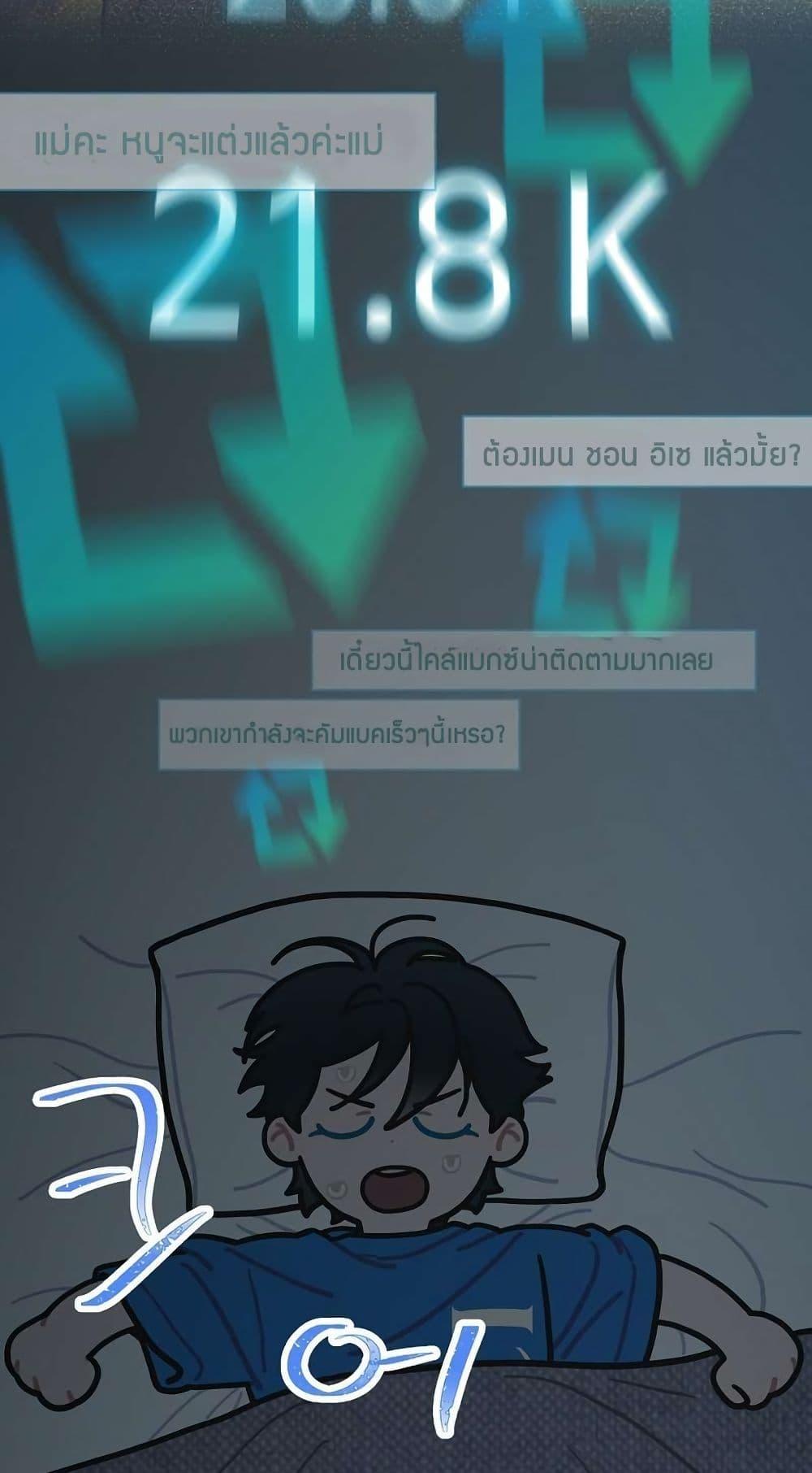 Manga-lc-com อ่านมังงะ อ่านการ์ตูน ออนไลน์ ฟรี Saving the Doomed Idols With My Touch ตอนที่ 1 2 3 4 5 6 7 8 9 10 11 12 13 14 ฟรี ไม่มีโฆษณา Manga-lc - อ่าน มังงะ อ่าน การ์ตูน ออนไลน์ อ่านมังงะ ฟรี