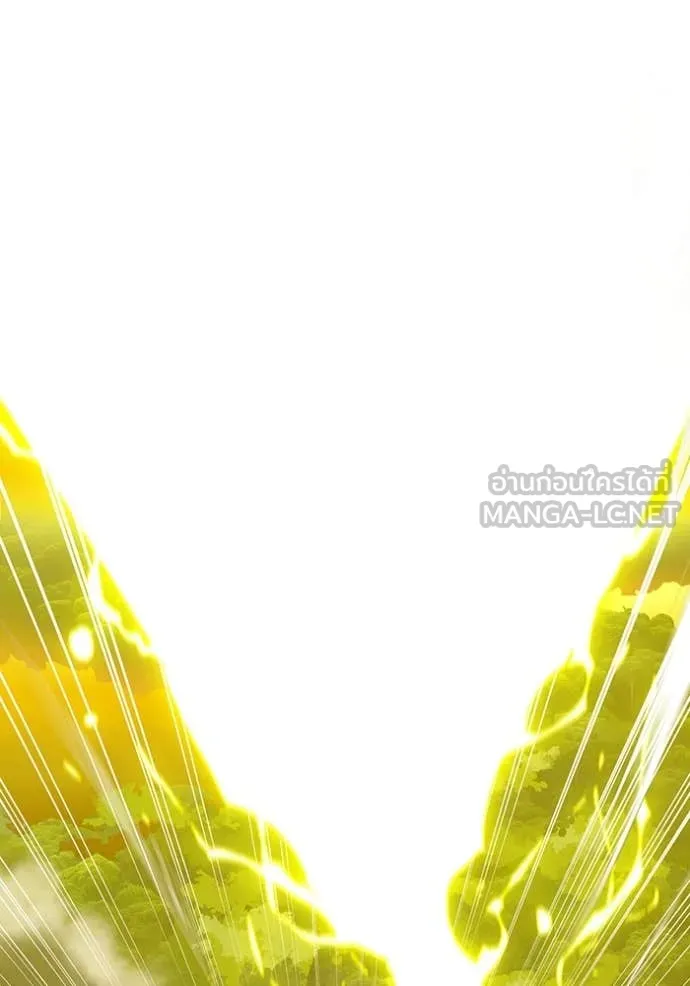 เพลเยอร์เลือดเทวะ ตอนที่ 79 รูปที่ 184