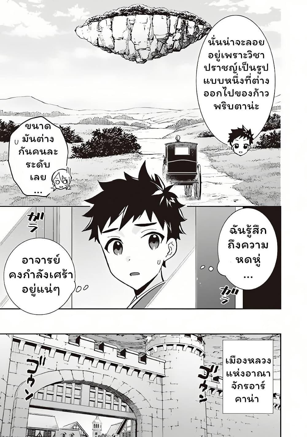 Manga-lc-com อ่านมังงะ อ่านการ์ตูน ออนไลน์ ฟรี Jimi na Kensei wa Sore Demo Saikyou desu ตอนที่ 1 2 3 4 5 6 7 8 9 10 11 12 13 14 ฟรี ไม่มีโฆษณา Manga-lc - อ่าน มังงะ อ่าน การ์ตูน ออนไลน์ อ่านมังงะ ฟรี