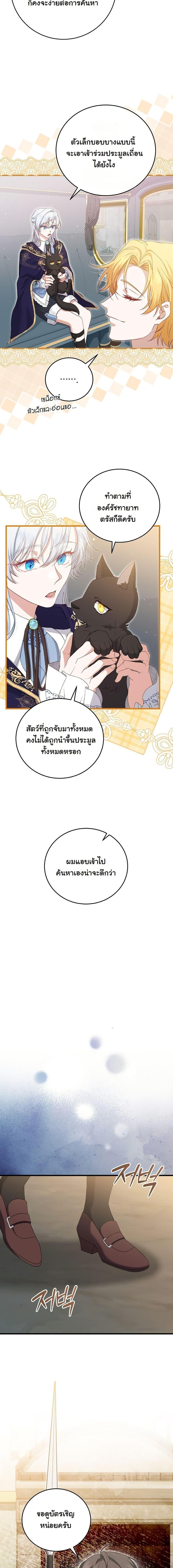 Manga-lc-com อ่านมังงะ อ่านการ์ตูน ออนไลน์ ฟรี My Kidnapper Is My Arranged Marriage Partner! ตอนที่ 1 2 3 4 5 6 7 8 9 10 11 12 13 14 ฟรี ไม่มีโฆษณา Manga-lc - อ่าน มังงะ อ่าน การ์ตูน ออนไลน์ อ่านมังงะ ฟรี