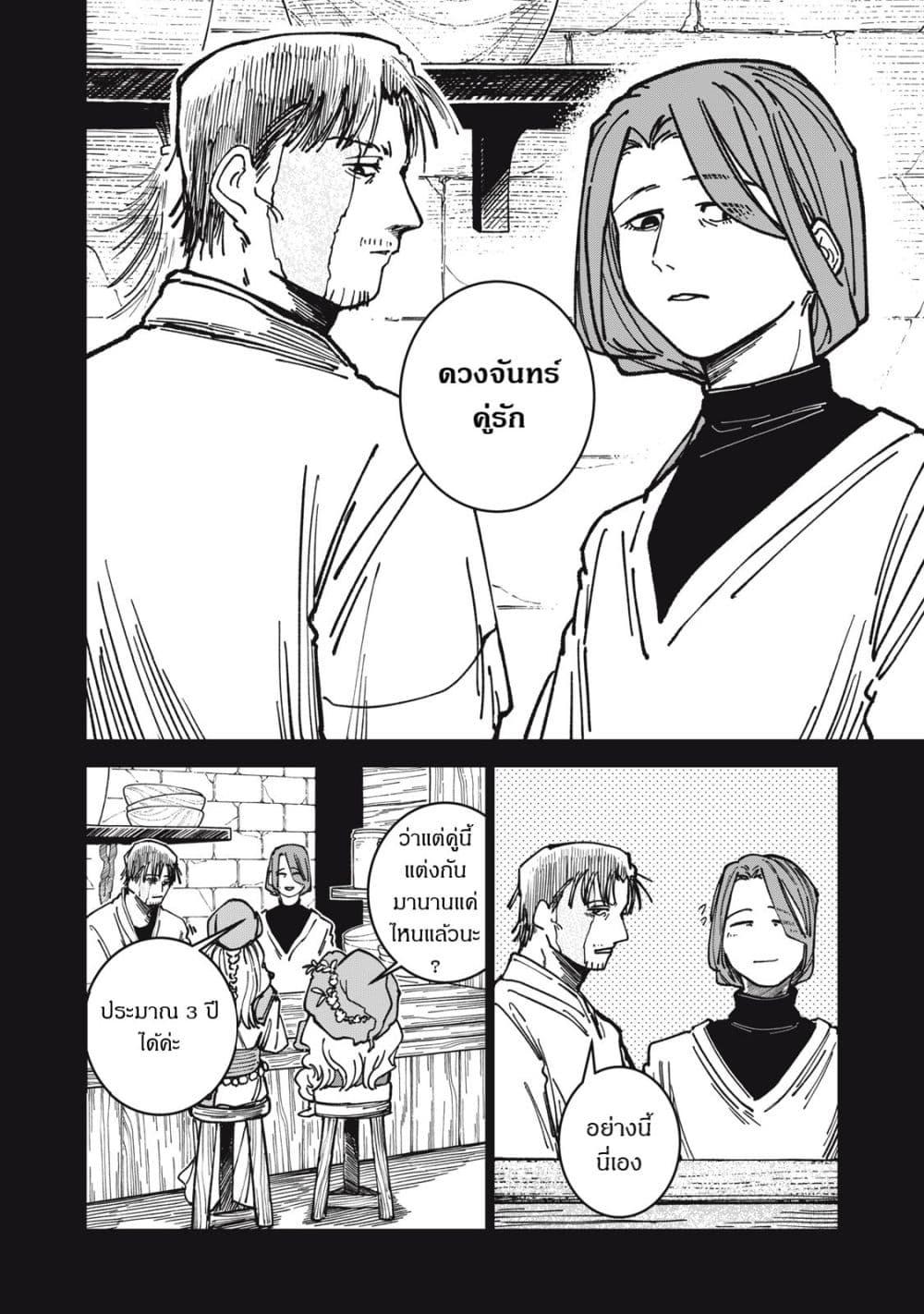 Manga-lc-com อ่านมังงะ อ่านการ์ตูน ออนไลน์ ฟรี Isekai Henkyo Meshi ตอนที่ 1 2 3 4 5 6 7 8 9 10 11 12 13 14 ฟรี ไม่มีโฆษณา Manga-lc - อ่าน มังงะ อ่าน การ์ตูน ออนไลน์ อ่านมังงะ ฟรี