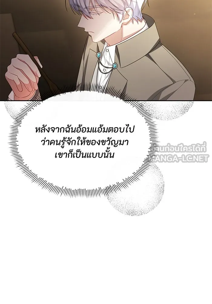 อยู่ดี ๆ ก็มีนางเอกนิยายเป็นเพื่อนบ้าน ตอนที่ 40 รูปที่ 54