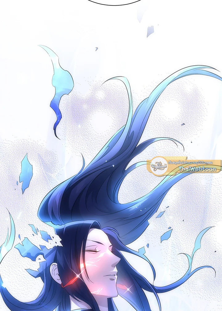 พลทหารโครงกระดูกผู้ม ตอนที่ 155 รูปที่ 65