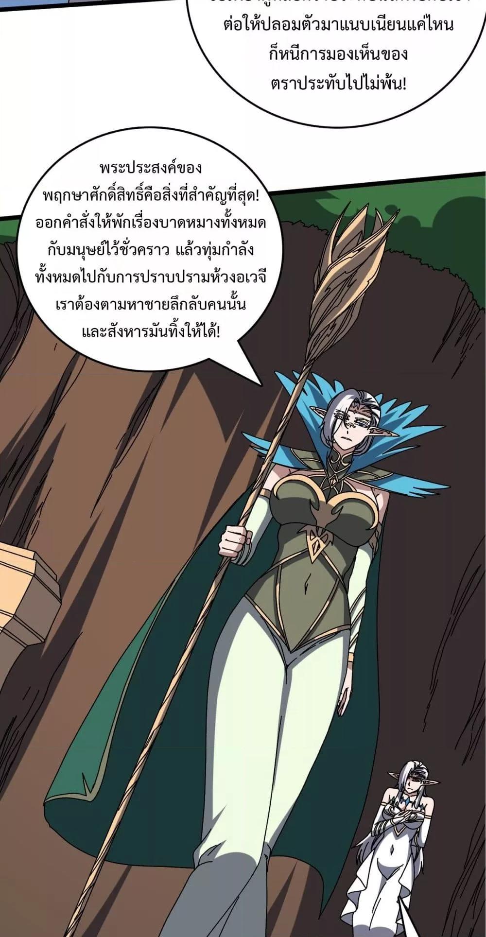 Manga-lc-com อ่านมังงะ อ่านการ์ตูน ออนไลน์ ฟรี Startingasthe ตอนที่ 1 2 3 4 5 6 7 8 9 10 11 12 13 14 ฟรี ไม่มีโฆษณา Manga-lc - อ่าน มังงะ อ่าน การ์ตูน ออนไลน์ อ่านมังงะ ฟรี