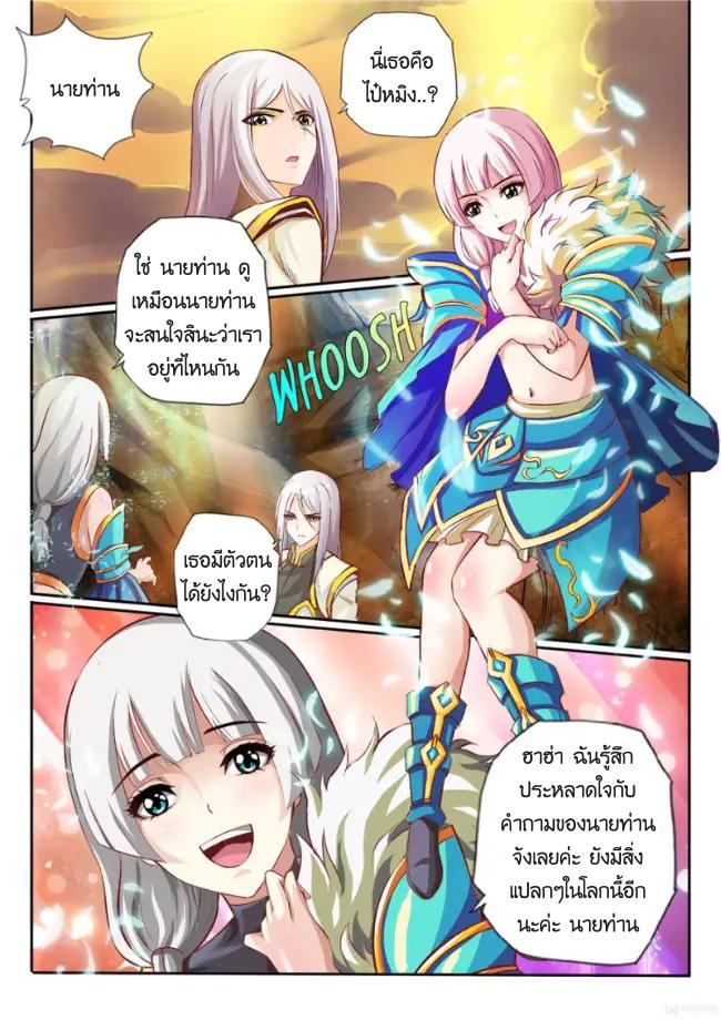 Manga-lc-com อ่านมังงะ อ่านการ์ตูน ออนไลน์ ฟรี Skill Emperor, Combat King ตอนที่ 1 2 3 4 5 6 7 8 9 10 11 12 13 14 ฟรี ไม่มีโฆษณา Manga-lc - อ่าน มังงะ อ่าน การ์ตูน ออนไลน์ อ่านมังงะ ฟรี