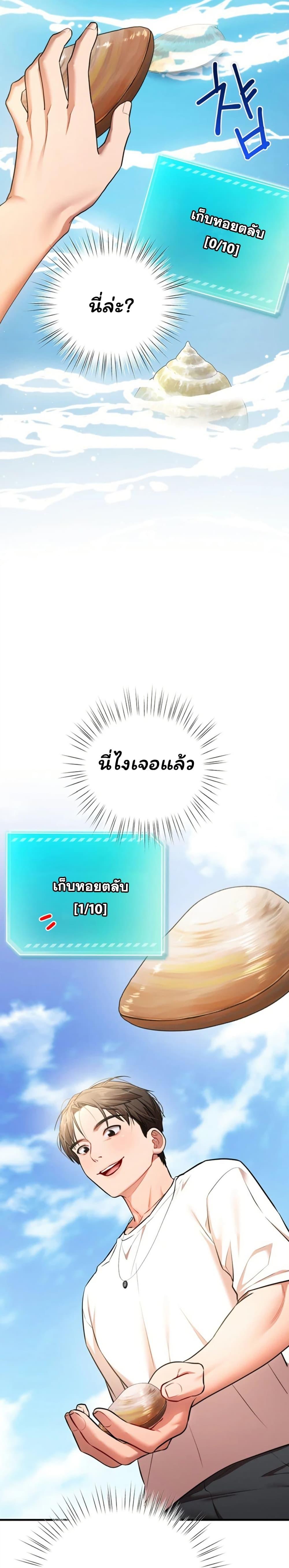 Doujin-Lc- อ่าน โดจิน มังฮวา เกาหลี ญี่ปุ่น จีน แปลไทย I Banged All ตอนที่ 1 2 3 4 5 6 7 8 9 10 11 12 13 14 ฟรี ไม่มีโฆษณา อ่าน โดจิน Manhwa เกาหลี ญี่ปุ่น จีน เรามีครบ คัดมาให้เน้นๆ โดจิน 18+ รับประกันความฟินโดย  Doujin Lc