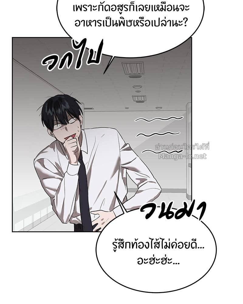 Doujin-Lc- อ่าน โดจิน มังฮวา เกาหลี ญี่ปุ่น จีน แปลไทย ข้าราชการพิเศษ ตอนที่ 1 2 3 4 5 6 7 8 9 10 11 12 13 14 ฟรี ไม่มีโฆษณา อ่าน โดจิน Manhwa เกาหลี ญี่ปุ่น จีน เรามีครบ คัดมาให้เน้นๆ โดจิน 18+ รับประกันความฟินโดย Doujin Lc