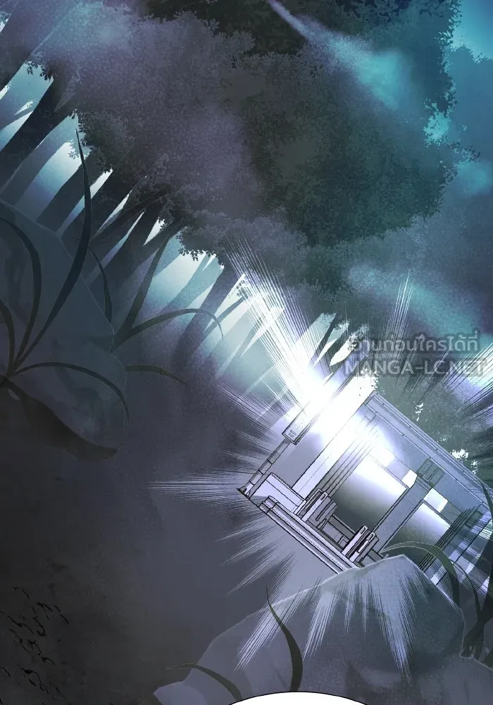 The Lone Necromancer ตอนที่ 57 รูปที่ 48