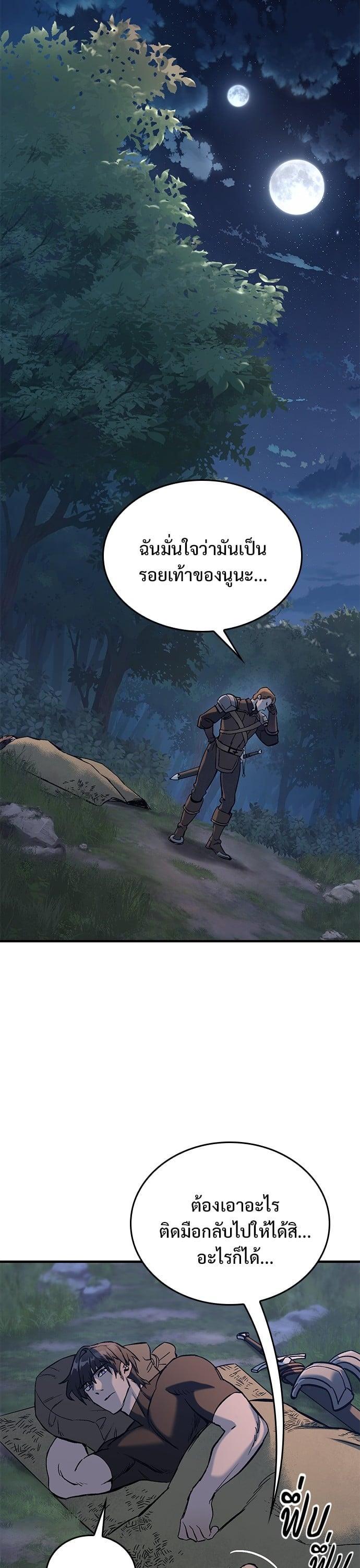 Manga-lc-com อ่านมังงะ อ่านการ์ตูน ออนไลน์ ฟรี Eternally Regressing Knight ตอนที่ 1 2 3 4 5 6 7 8 9 10 11 12 13 14 ฟรี ไม่มีโฆษณา Manga-lc - อ่าน มังงะ อ่าน การ์ตูน ออนไลน์ อ่านมังงะ ฟรี