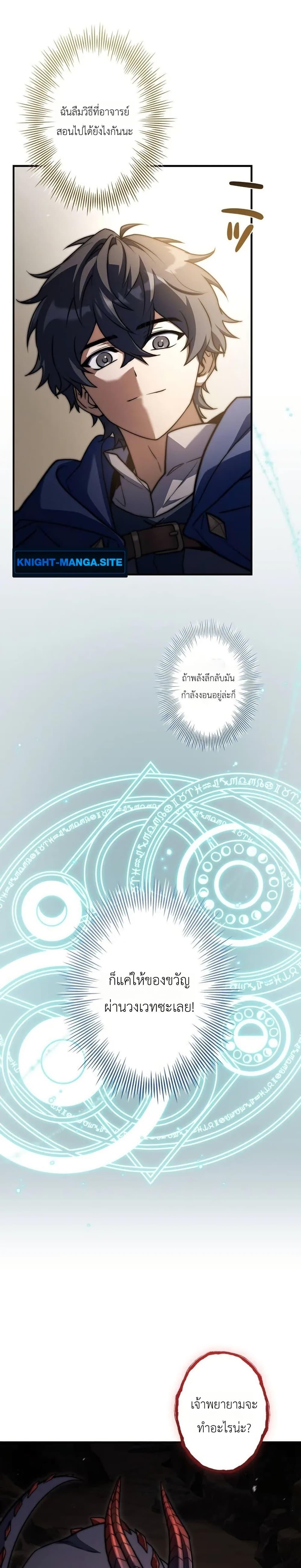 Manga-lc-com อ่านมังงะ อ่านการ์ตูน ออนไลน์ ฟรี The Margrave’s Worthless Mage ตอนที่ 1 2 3 4 5 6 7 8 9 10 11 12 13 14 ฟรี ไม่มีโฆษณา Manga-lc - อ่าน มังงะ อ่าน การ์ตูน ออนไลน์ อ่านมังงะ ฟรี