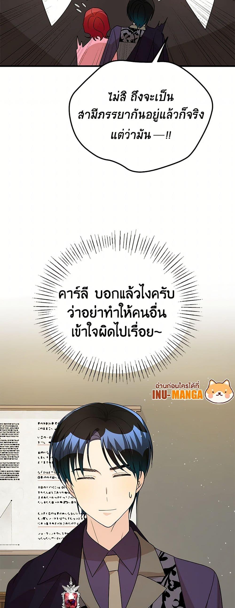 Manga-lc-com อ่านมังงะ อ่านการ์ตูน ออนไลน์ ฟรี Till Divorce Do Us Part! ตอนที่ 1 2 3 4 5 6 7 8 9 10 11 12 13 14 ฟรี ไม่มีโฆษณา Manga-lc - อ่าน มังงะ อ่าน การ์ตูน ออนไลน์ อ่านมังงะ ฟรี