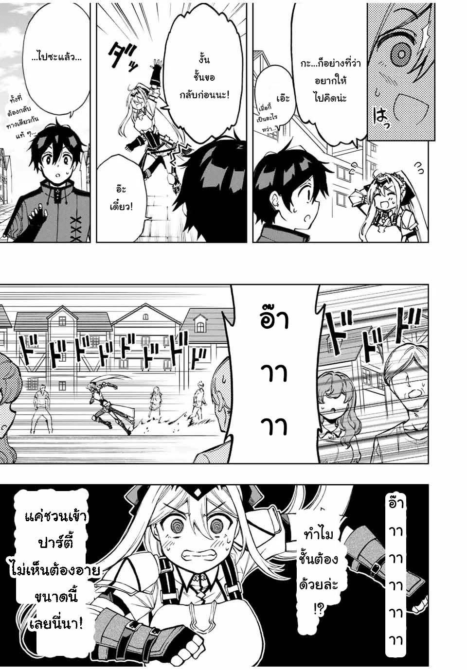 Manga-lc-com อ่านมังงะ อ่านการ์ตูน ออนไลน์ ฟรี Rettoujin no Maken Tsukai ตอนที่ 1 2 3 4 5 6 7 8 9 10 11 12 13 14 ฟรี ไม่มีโฆษณา Manga-lc - อ่าน มังงะ อ่าน การ์ตูน ออนไลน์ อ่านมังงะ ฟรี