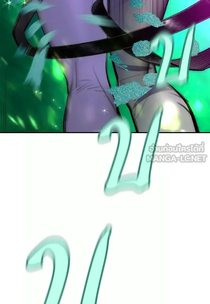 Jungle Juice ตอนที่ 174 รูปที่ 188