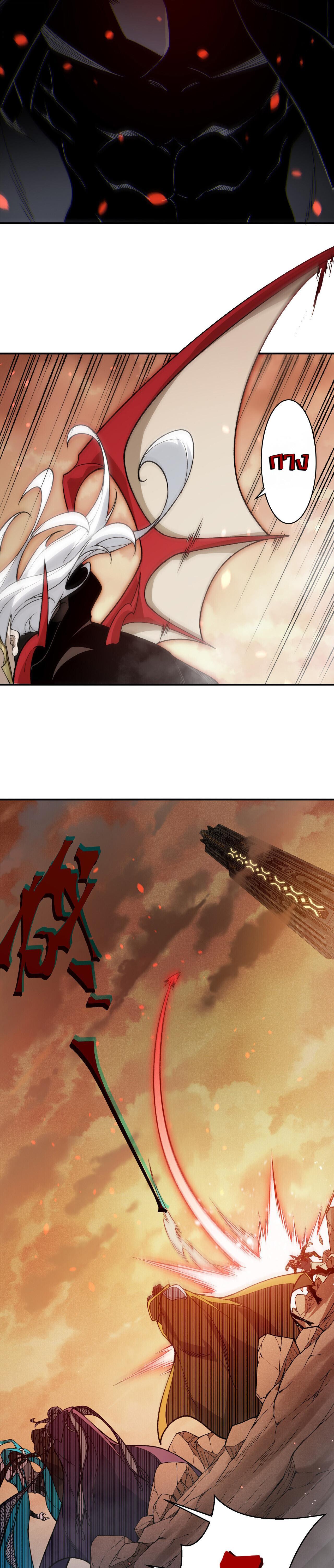 Manga-lc-com อ่านมังงะ อ่านการ์ตูน ออนไลน์ ฟรี Demonic Evolution ตอนที่ 1 2 3 4 5 6 7 8 9 10 11 12 13 14 ฟรี ไม่มีโฆษณา Manga-lc - อ่าน มังงะ อ่าน การ์ตูน ออนไลน์ อ่านมังงะ ฟรี