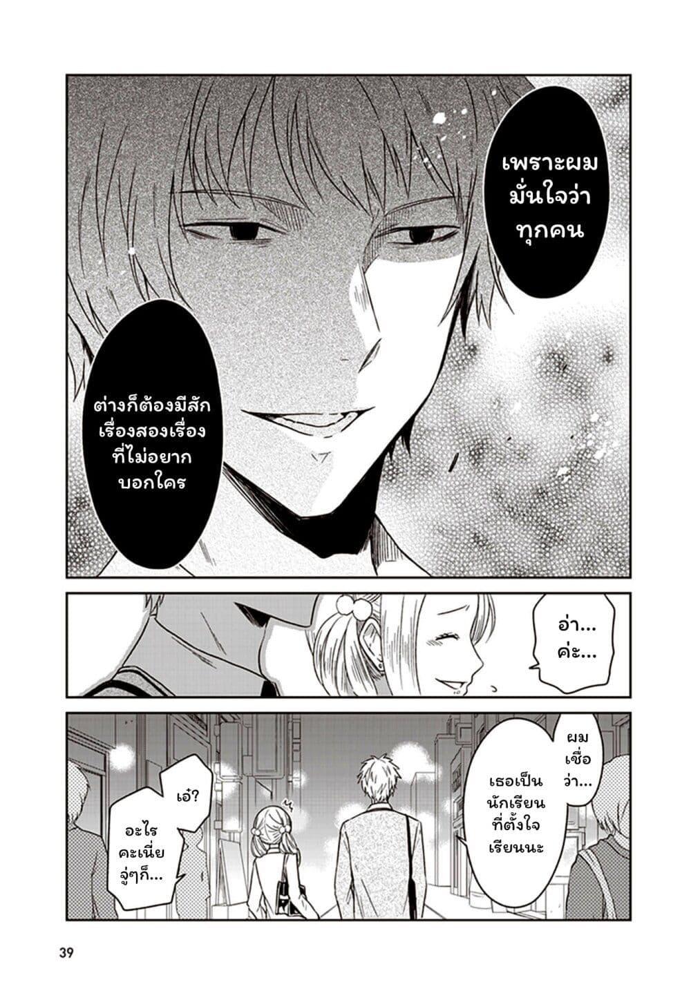 Manga-lc-com อ่านมังงะ อ่านการ์ตูน ออนไลน์ ฟรี JK to Sutego no Akachan ตอนที่ 1 2 3 4 5 6 7 8 9 10 11 12 13 14 ฟรี ไม่มีโฆษณา Manga-lc - อ่าน มังงะ อ่าน การ์ตูน ออนไลน์ อ่านมังงะ ฟรี