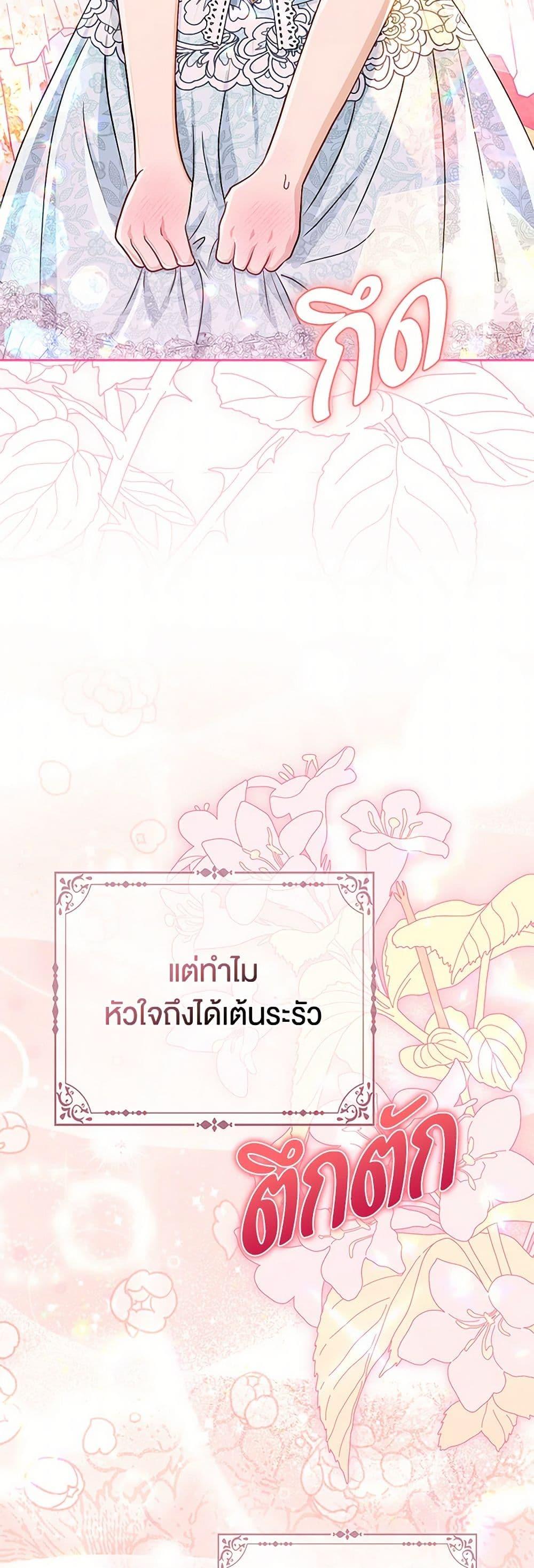 Manga-lc-com อ่านมังงะ อ่านการ์ตูน ออนไลน์ ฟรี Loved by the Villains ตอนที่ 1 2 3 4 5 6 7 8 9 10 11 12 13 14 ฟรี ไม่มีโฆษณา Manga-lc - อ่าน มังงะ อ่าน การ์ตูน ออนไลน์ อ่านมังงะ ฟรี