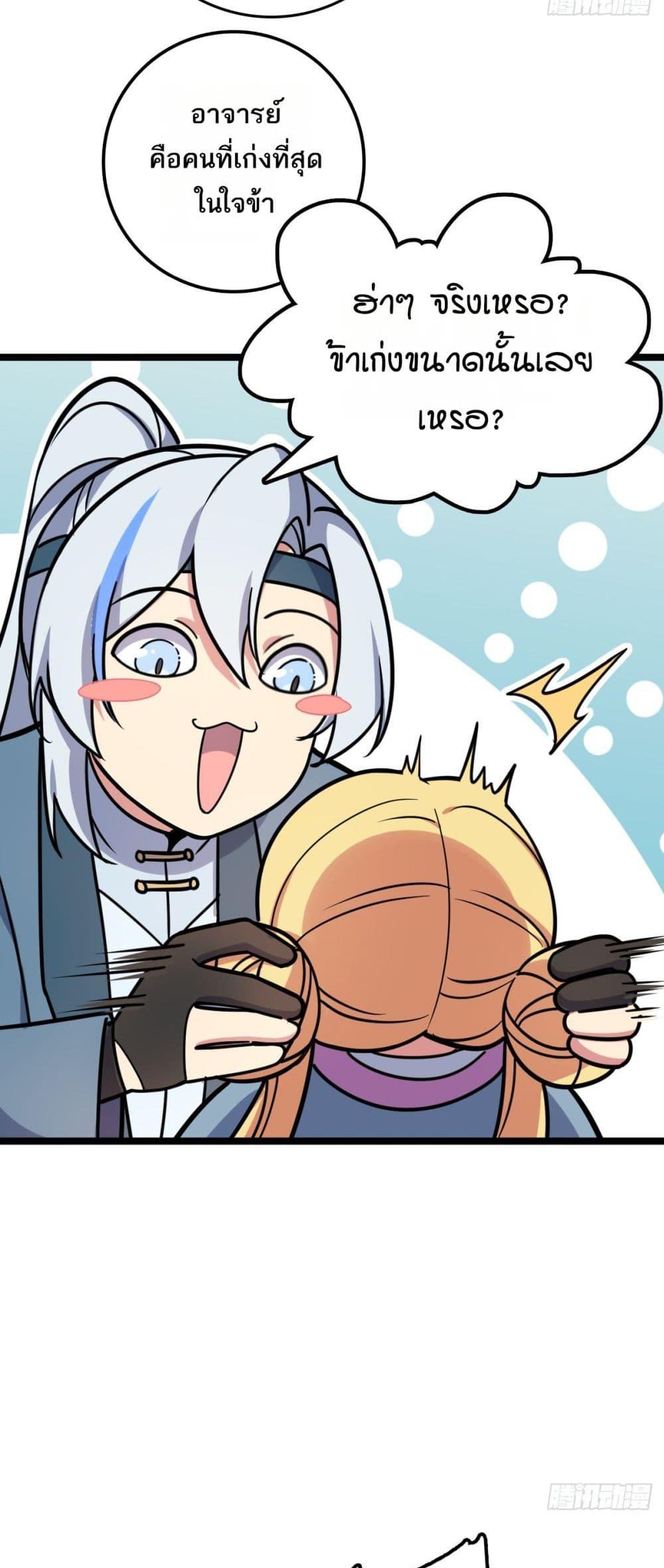 Manga-lc-com อ่านมังงะ อ่านการ์ตูน ออนไลน์ ฟรี My Master Only Breaks Through Every Time the Limit Is Reached ตอนที่ 1 2 3 4 5 6 7 8 9 10 11 12 13 14 ฟรี ไม่มีโฆษณา Manga-lc - อ่าน มังงะ อ่าน การ์ตูน ออนไลน์ อ่านมังงะ ฟรี