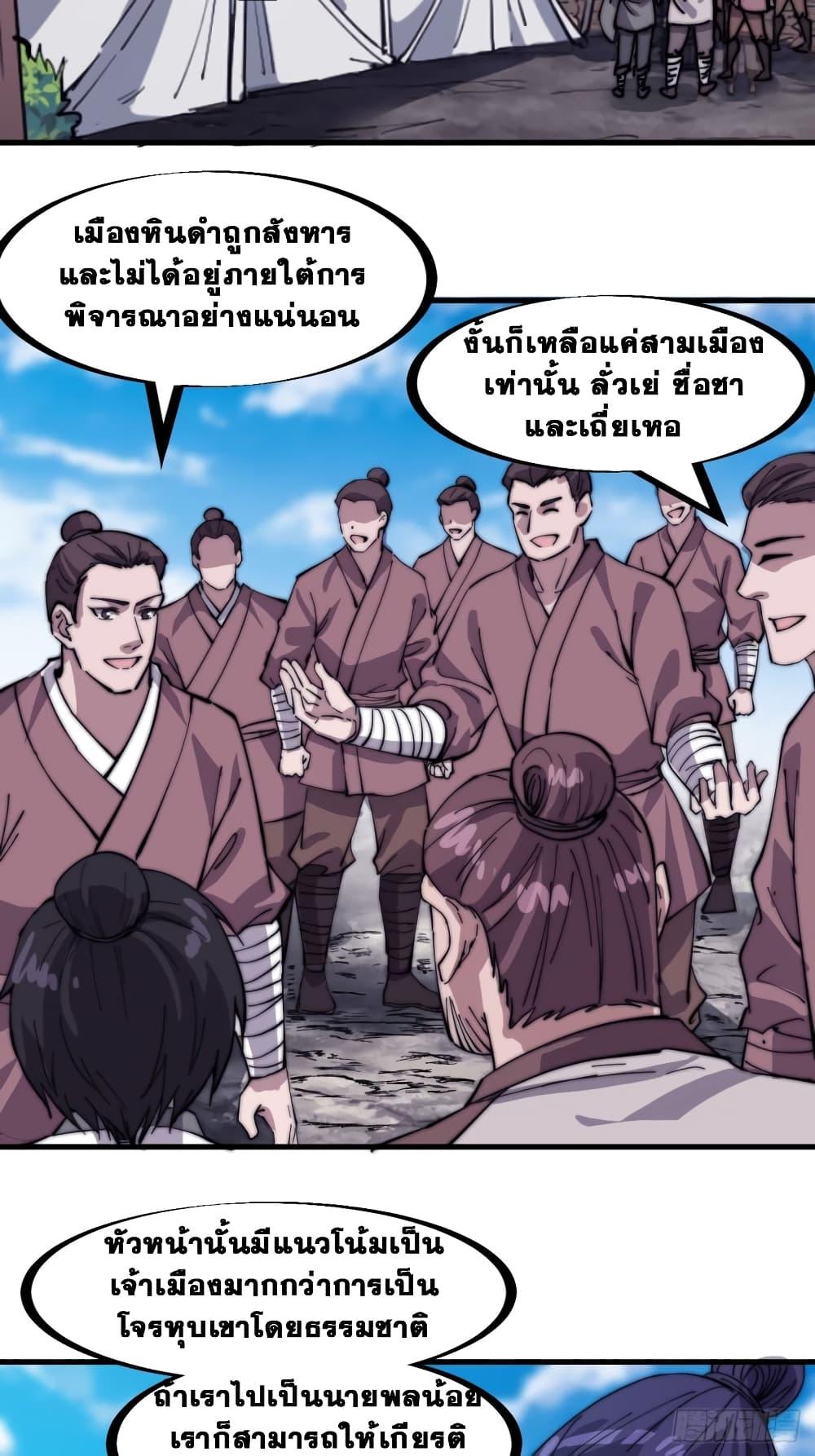Manga-lc-com อ่านมังงะ อ่านการ์ตูน ออนไลน์ ฟรี It Starts With A Mountain ตอนที่ 1 2 3 4 5 6 7 8 9 10 11 12 13 14 ฟรี ไม่มีโฆษณา Manga-lc - อ่าน มังงะ อ่าน การ์ตูน ออนไลน์ อ่านมังงะ ฟรี