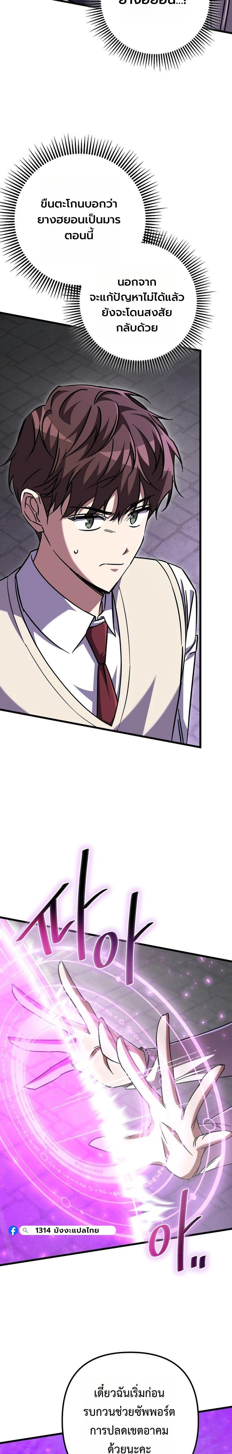 Manga-lc-com อ่านมังงะ อ่านการ์ตูน ออนไลน์ ฟรี The Regressed Extra Becomes a Genius ตอนที่ 1 2 3 4 5 6 7 8 9 10 11 12 13 14 ฟรี ไม่มีโฆษณา Manga-lc - อ่าน มังงะ อ่าน การ์ตูน ออนไลน์ อ่านมังงะ ฟรี