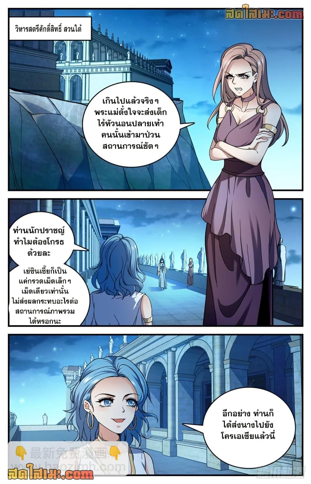 Manga-lc-com อ่านมังงะ อ่านการ์ตูน ออนไลน์ ฟรี Versatile Mage จอมเวทย์เต็มพิกัด ตอนที่ 1 2 3 4 5 6 7 8 9 10 11 12 13 14 ฟรี ไม่มีโฆษณา Manga-lc - อ่าน มังงะ อ่าน การ์ตูน ออนไลน์ อ่านมังงะ ฟรี
