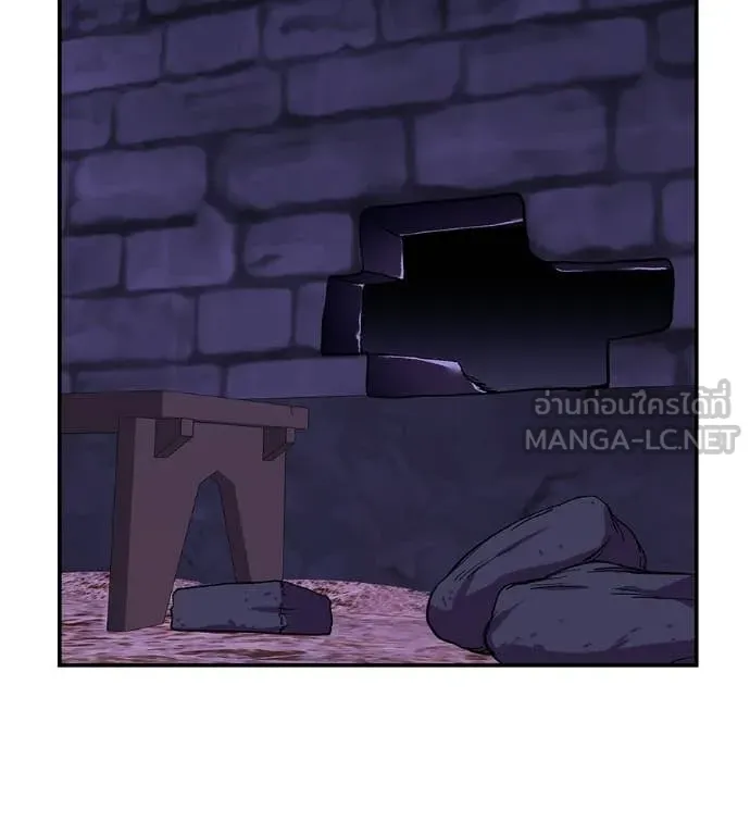 เรียกฉันว่าพระเจ้า ตอนที่ 68 รูปที่ 28