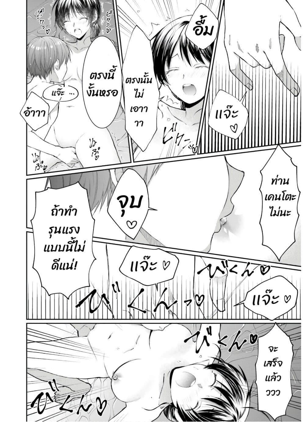 Manga-lc-com อ่านมังงะ อ่านการ์ตูน ออนไลน์ ฟรี Neta Chara Kari Play no Tsumori ga Isekai Shoukan ตอนที่ 1 2 3 4 5 6 7 8 9 10 11 12 13 14 ฟรี ไม่มีโฆษณา Manga-lc - อ่าน มังงะ อ่าน การ์ตูน ออนไลน์ อ่านมังงะ ฟรี