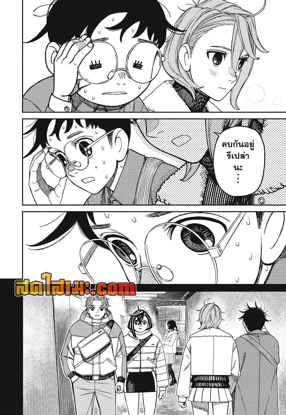 Manga-lc-com อ่านมังงะ อ่านการ์ตูน ออนไลน์ ฟรี Dandadan ตอนที่ 1 2 3 4 5 6 7 8 9 10 11 12 13 14 ฟรี ไม่มีโฆษณา Manga-lc - อ่าน มังงะ อ่าน การ์ตูน ออนไลน์ อ่านมังงะ ฟรี