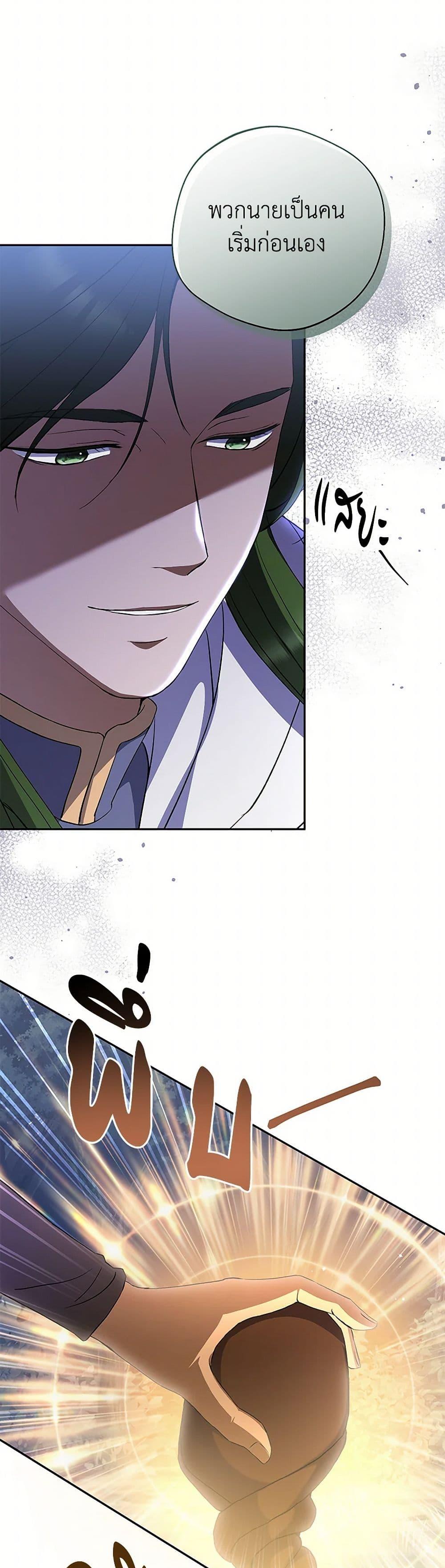 Manga-lc-com อ่านมังงะ อ่านการ์ตูน ออนไลน์ ฟรี There Is No Need to Be Obsessed ตอนที่ 1 2 3 4 5 6 7 8 9 10 11 12 13 14 ฟรี ไม่มีโฆษณา Manga-lc - อ่าน มังงะ อ่าน การ์ตูน ออนไลน์ อ่านมังงะ ฟรี