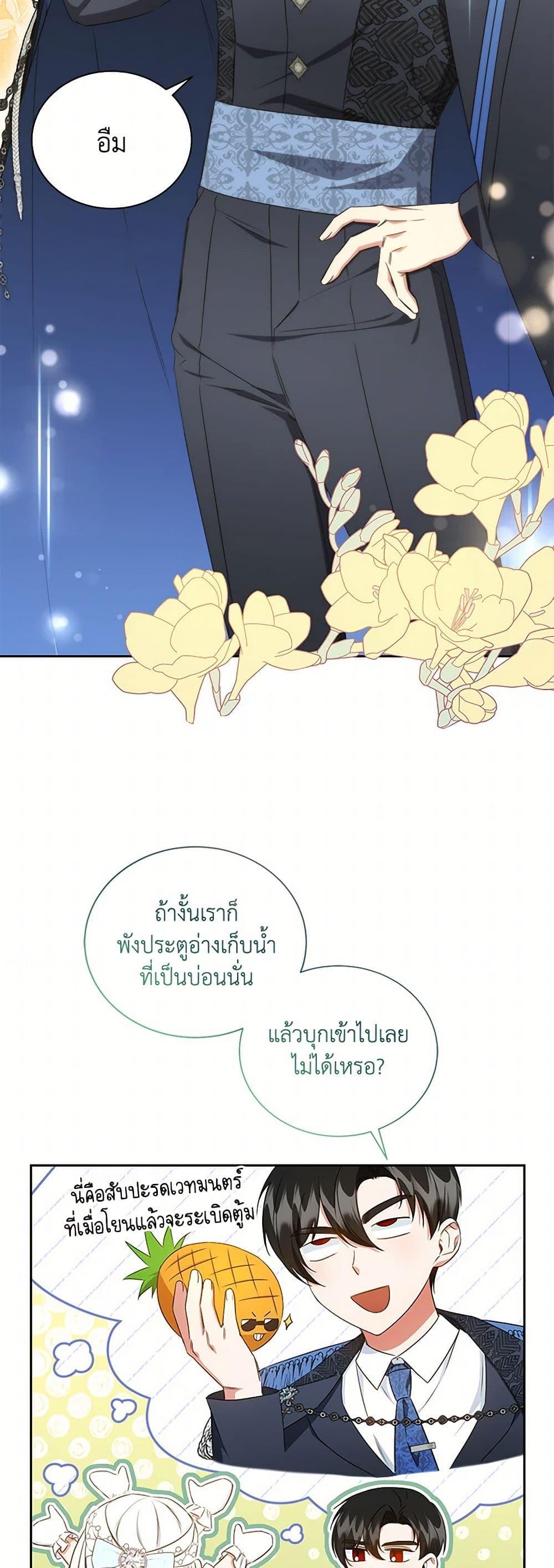 Manga-lc-com อ่านมังงะ อ่านการ์ตูน ออนไลน์ ฟรี I’ll Change My Fate To Be Executed ตอนที่ 1 2 3 4 5 6 7 8 9 10 11 12 13 14 ฟรี ไม่มีโฆษณา Manga-lc - อ่าน มังงะ อ่าน การ์ตูน ออนไลน์ อ่านมังงะ ฟรี