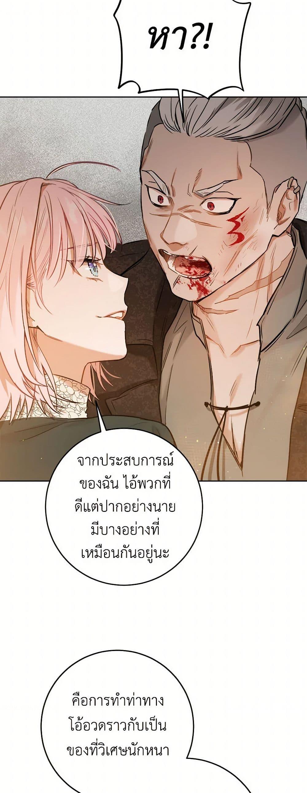 Manga-lc-com อ่านมังงะ อ่านการ์ตูน ออนไลน์ ฟรี The Heiress’s Double Life ตอนที่ 1 2 3 4 5 6 7 8 9 10 11 12 13 14 ฟรี ไม่มีโฆษณา Manga-lc - อ่าน มังงะ อ่าน การ์ตูน ออนไลน์ อ่านมังงะ ฟรี