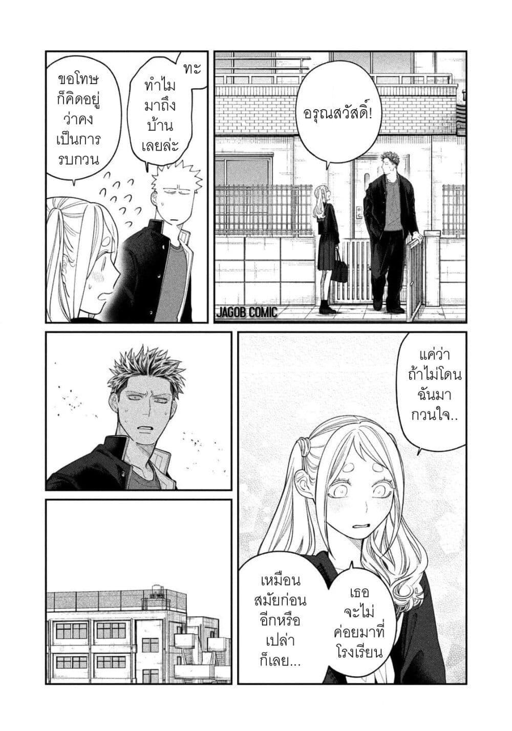 Manga-lc-com อ่านมังงะ อ่านการ์ตูน ออนไลน์ ฟรี Oda-chan to Akechi-kun ตอนที่ 1 2 3 4 5 6 7 8 9 10 11 12 13 14 ฟรี ไม่มีโฆษณา Manga-lc - อ่าน มังงะ อ่าน การ์ตูน ออนไลน์ อ่านมังงะ ฟรี