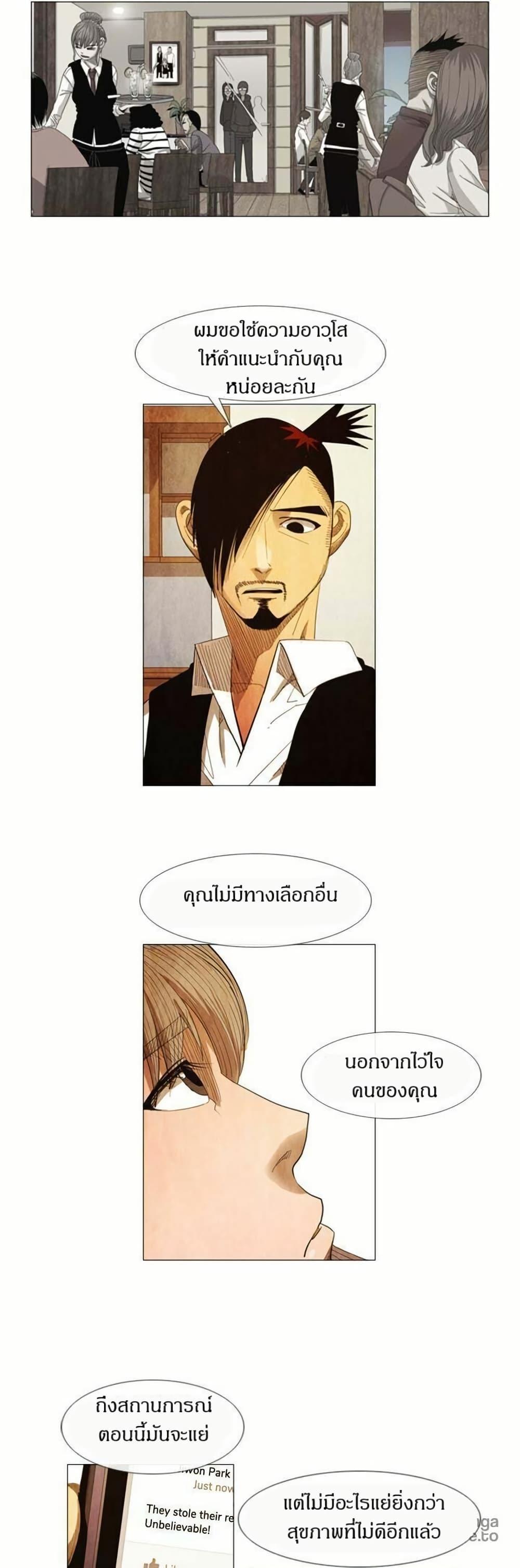 Manga-lc-com อ่านมังงะ อ่านการ์ตูน ออนไลน์ ฟรี Michelin Star ตอนที่ 1 2 3 4 5 6 7 8 9 10 11 12 13 14 ฟรี ไม่มีโฆษณา Manga-lc - อ่าน มังงะ อ่าน การ์ตูน ออนไลน์ อ่านมังงะ ฟรี