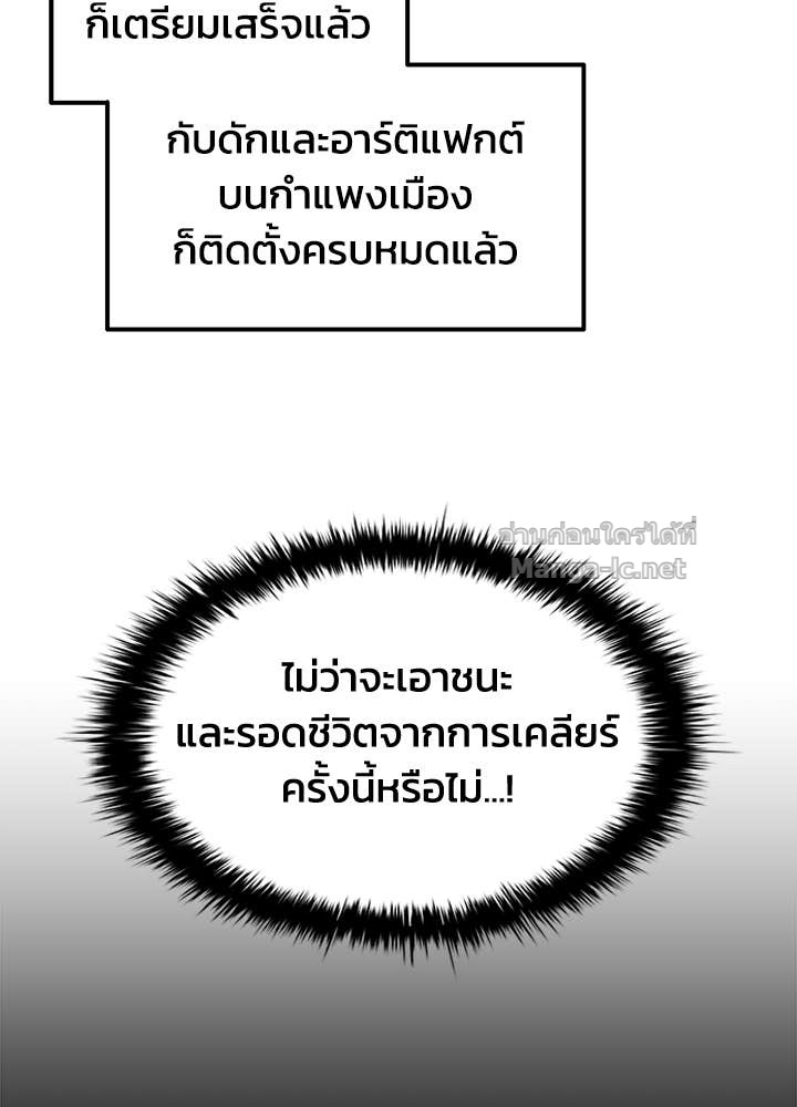 Doujin-Lc- อ่าน โดจิน มังฮวา เกาหลี ญี่ปุ่น จีน แปลไทย ผู้พิชิตเกมป้องกันฐาน ตอนที่ 1 2 3 4 5 6 7 8 9 10 11 12 13 14 ฟรี ไม่มีโฆษณา อ่าน โดจิน Manhwa เกาหลี ญี่ปุ่น จีน เรามีครบ คัดมาให้เน้นๆ โดจิน 18+ รับประกันความฟินโดย Doujin Lc