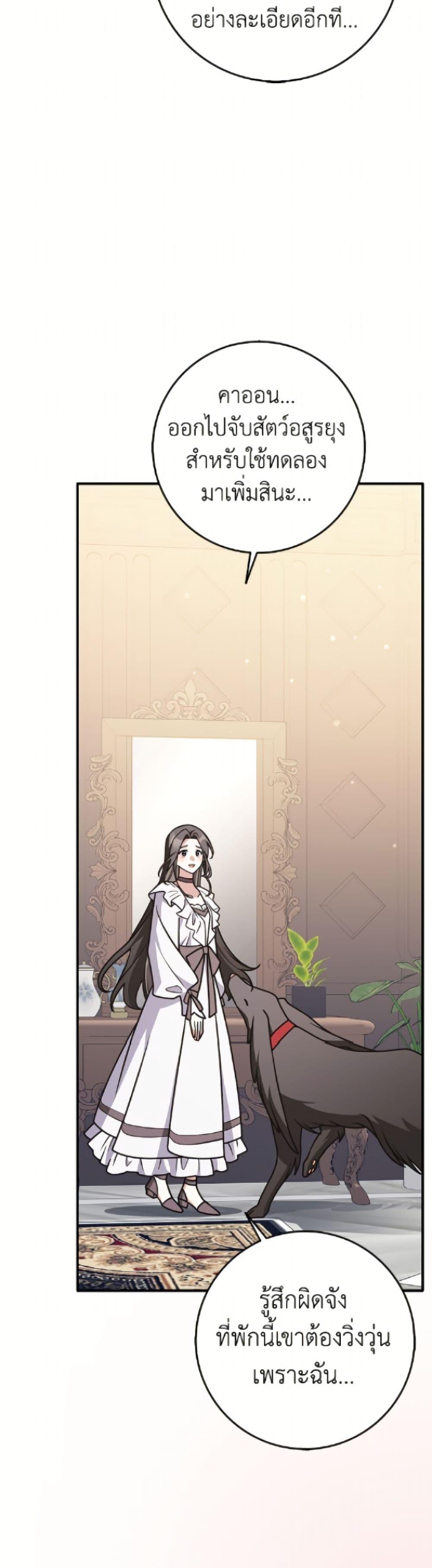 Manga-lc-com อ่านมังงะ อ่านการ์ตูน ออนไลน์ ฟรี Friends Shouldn’t Act This Way ตอนที่ 1 2 3 4 5 6 7 8 9 10 11 12 13 14 ฟรี ไม่มีโฆษณา Manga-lc - อ่าน มังงะ อ่าน การ์ตูน ออนไลน์ อ่านมังงะ ฟรี