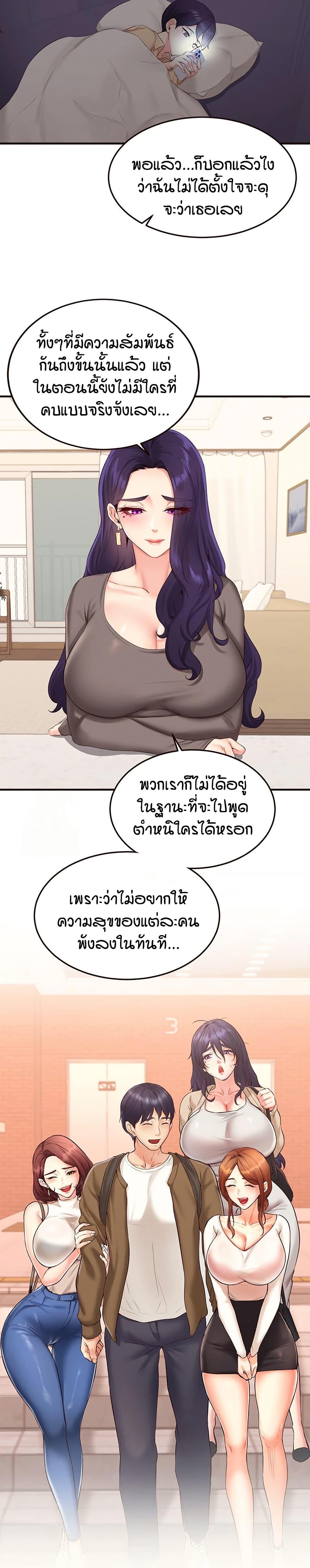 Doujin-Lc- อ่าน โดจิน มังฮวา เกาหลี ญี่ปุ่น จีน แปลไทย An Introduction to MILFs ตอนที่ 1 2 3 4 5 6 7 8 9 10 11 12 13 14 ฟรี ไม่มีโฆษณา อ่าน โดจิน Manhwa เกาหลี ญี่ปุ่น จีน เรามีครบ คัดมาให้เน้นๆ โดจิน 18+ รับประกันความฟินโดย  Doujin Lc