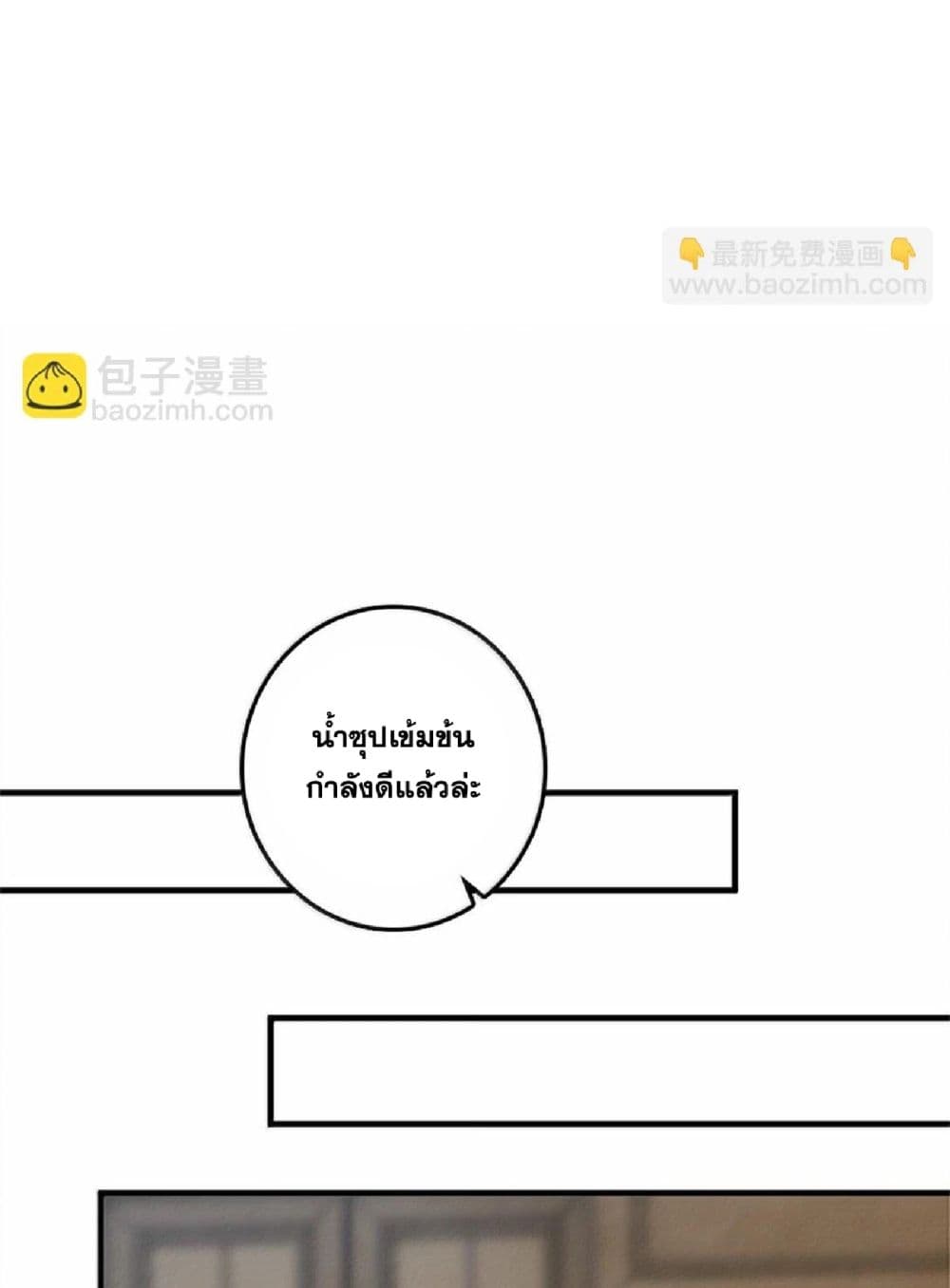 Manga-lc-com อ่านมังงะ อ่านการ์ตูน ออนไลน์ ฟรี Release That Witch ตอนที่ 1 2 3 4 5 6 7 8 9 10 11 12 13 14 ฟรี ไม่มีโฆษณา Manga-lc - อ่าน มังงะ อ่าน การ์ตูน ออนไลน์ อ่านมังงะ ฟรี