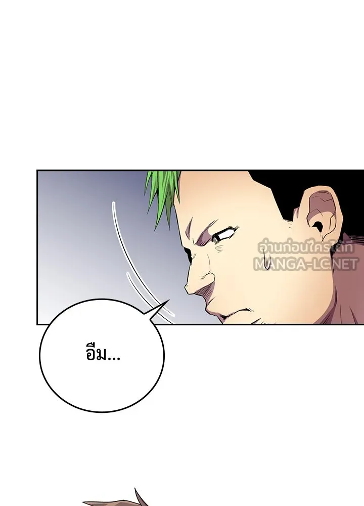 นักเลงกระจอกย้อนเวลามาทวงแค้น ตอนที่ 33 รูปที่ 39