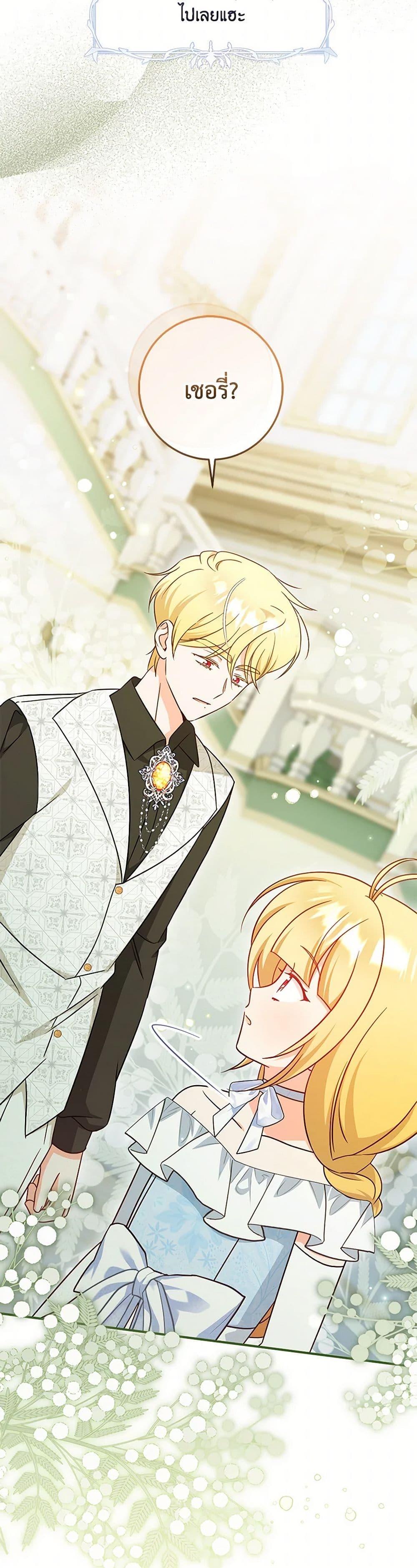 Manga-lc-com อ่านมังงะ อ่านการ์ตูน ออนไลน์ ฟรี Baby Pharmacist Princess ตอนที่ 1 2 3 4 5 6 7 8 9 10 11 12 13 14 ฟรี ไม่มีโฆษณา Manga-lc - อ่าน มังงะ อ่าน การ์ตูน ออนไลน์ อ่านมังงะ ฟรี