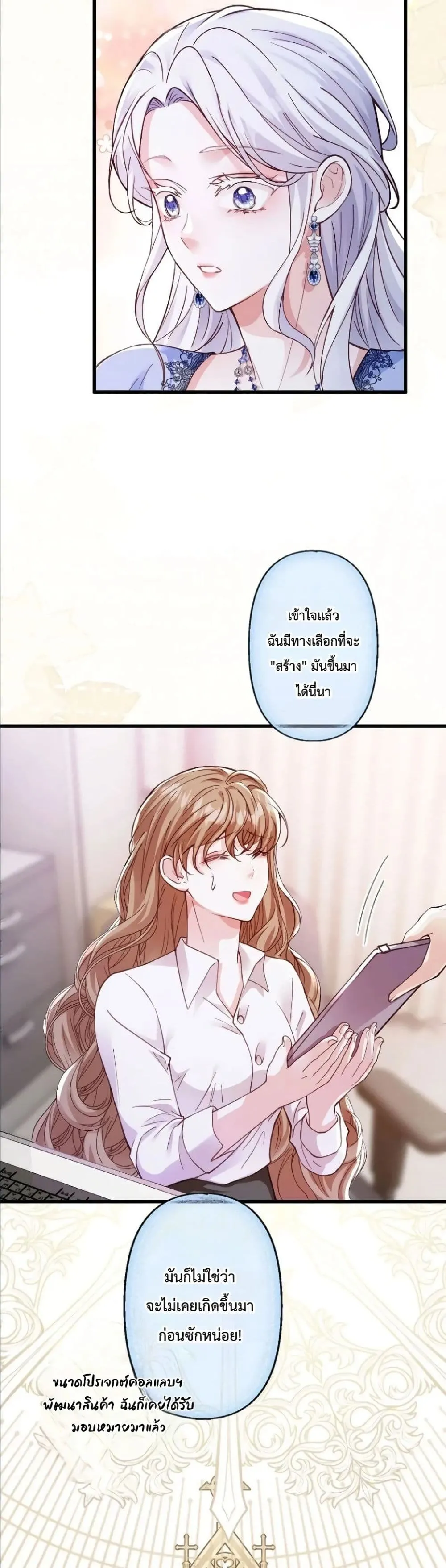 Manga-lc-com อ่านมังงะ อ่านการ์ตูน ออนไลน์ ฟรี I’m a Contract Stepmother, but the Tyrant Is Way Too Overpro ตอนที่ 1 2 3 4 5 6 7 8 9 10 11 12 13 14 ฟรี ไม่มีโฆษณา Manga-lc - อ่าน มังงะ อ่าน การ์ตูน ออนไลน์ อ่านมังงะ ฟรี