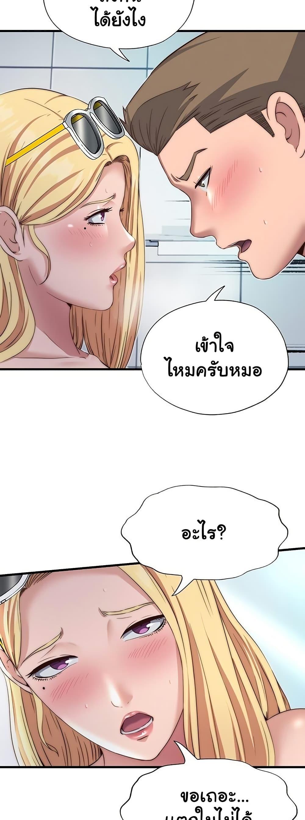Doujin-Lc- อ่าน โดจิน มังฮวา เกาหลี ญี่ปุ่น จีน แปลไทย A Situation Full of Erections ตอนที่ 1 2 3 4 5 6 7 8 9 10 11 12 13 14 ฟรี ไม่มีโฆษณา อ่าน โดจิน Manhwa เกาหลี ญี่ปุ่น จีน เรามีครบ คัดมาให้เน้นๆ โดจิน 18+ รับประกันความฟินโดย  Doujin Lc