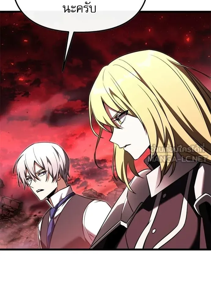 อัศวินดำล่าท้าเวลา ตอนที่ 121 รูปที่ 97