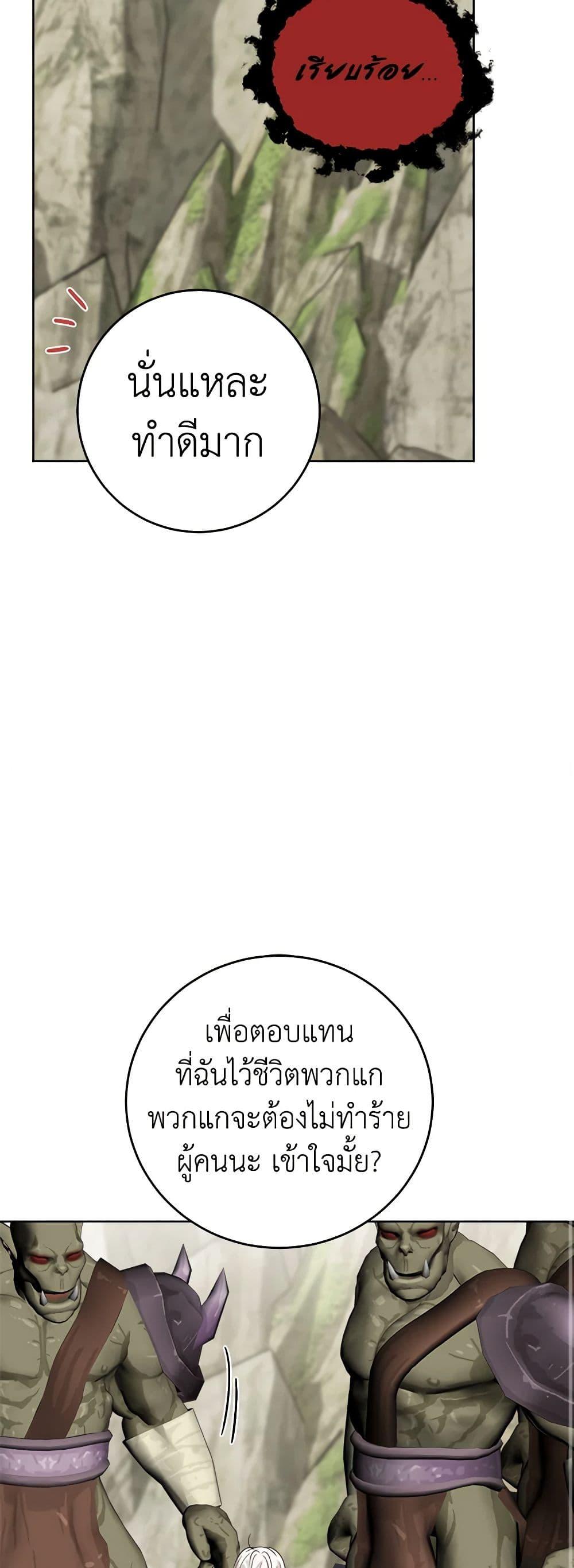 Manga-lc-com อ่านมังงะ อ่านการ์ตูน ออนไลน์ ฟรี The Male Lead is in Charge of the Successor ตอนที่ 1 2 3 4 5 6 7 8 9 10 11 12 13 14 ฟรี ไม่มีโฆษณา Manga-lc - อ่าน มังงะ อ่าน การ์ตูน ออนไลน์ อ่านมังงะ ฟรี