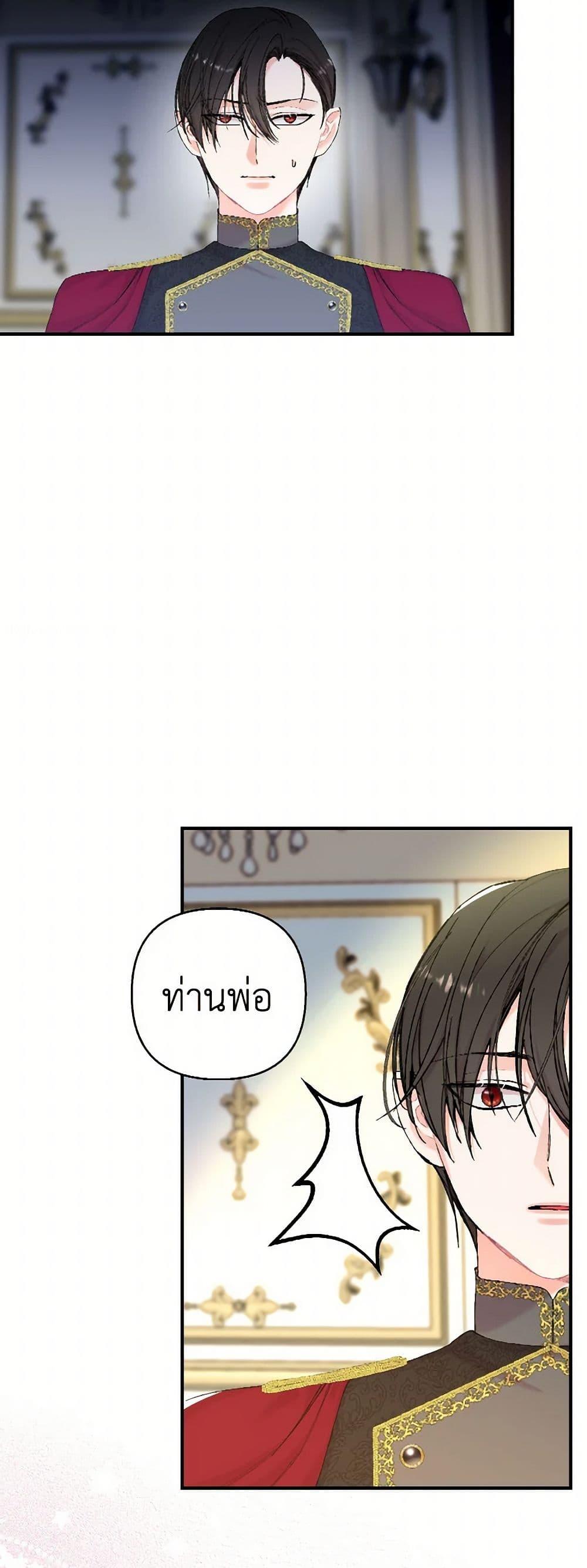 Manga-lc-com อ่านมังงะ อ่านการ์ตูน ออนไลน์ ฟรี Our Little Empress ตอนที่ 1 2 3 4 5 6 7 8 9 10 11 12 13 14 ฟรี ไม่มีโฆษณา Manga-lc - อ่าน มังงะ อ่าน การ์ตูน ออนไลน์ อ่านมังงะ ฟรี