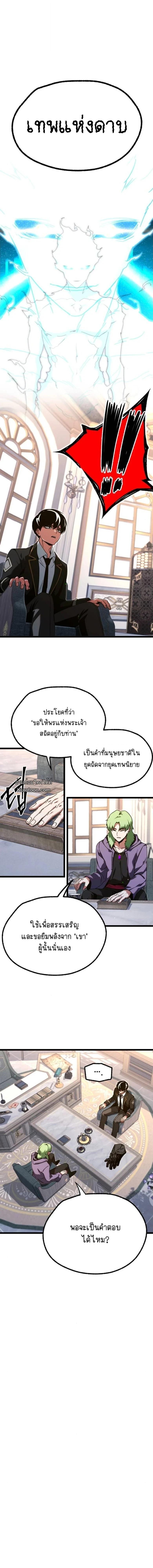 Manga-lc-com อ่านมังงะ อ่านการ์ตูน ออนไลน์ ฟรี I Took over The Academy With a Single Sashimi Knife ตอนที่ 1 2 3 4 5 6 7 8 9 10 11 12 13 14 ฟรี ไม่มีโฆษณา Manga-lc - อ่าน มังงะ อ่าน การ์ตูน ออนไลน์ อ่านมังงะ ฟรี